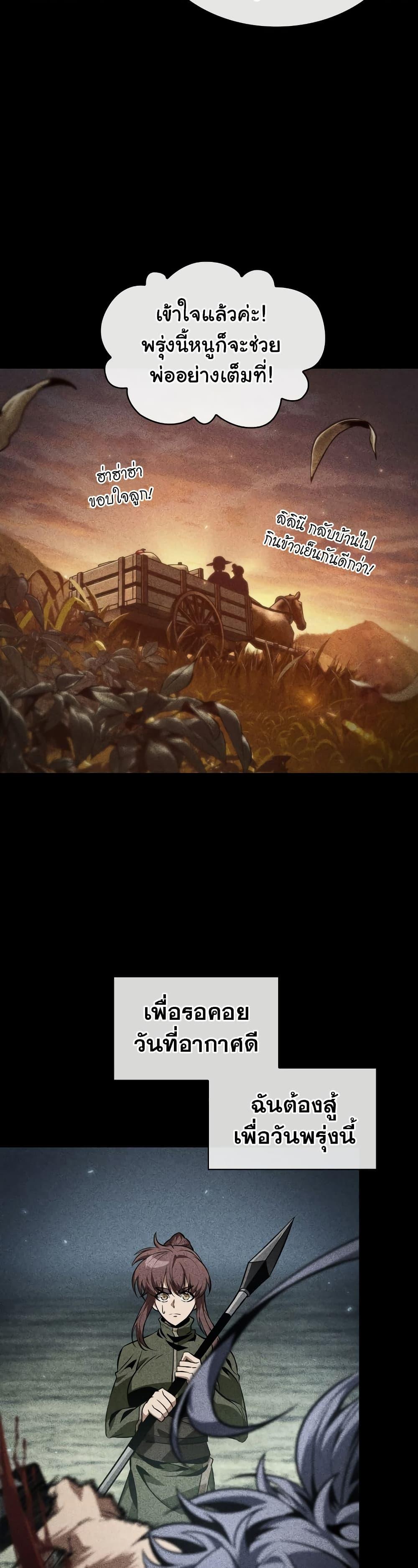 Manga-lc-com อ่านมังงะ อ่านการ์ตูน ออนไลน์ ฟรี Pick Me Up, Infinite Gacha ตอนที่ 1 2 3 4 5 6 7 8 9 10 11 12 13 14 ฟรี ไม่มีโฆษณา Manga-lc - อ่าน มังงะ อ่าน การ์ตูน ออนไลน์ อ่านมังงะ ฟรี