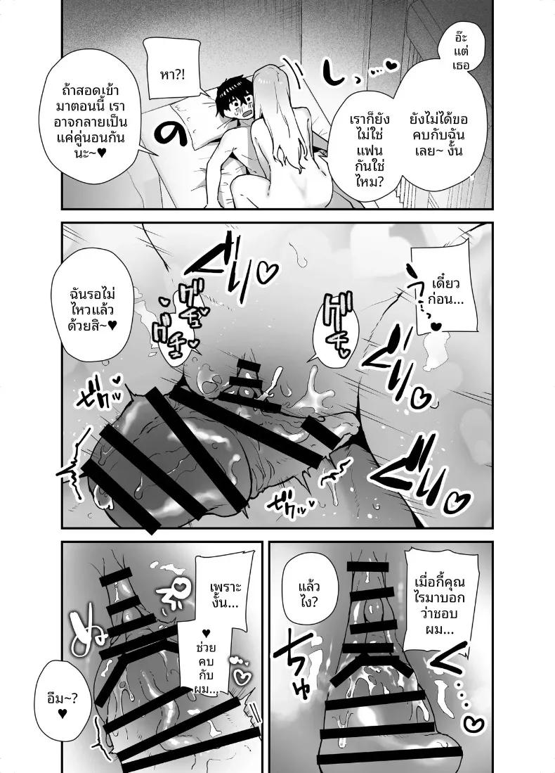 Doujin-Lc- อ่าน โดจิน มังฮวา เกาหลี ญี่ปุ่น จีน แปลไทย สาวเเกลตัวท็อปที่ผมรัก (Galvalume Kouhan) ตอนที่ 1 2 3 4 5 6 7 8 9 10 11 12 13 14 ฟรี ไม่มีโฆษณา อ่าน โดจิน Manhwa เกาหลี ญี่ปุ่น จีน เรามีครบ คัดมาให้เน้นๆ โดจิน 18+ รับประกันความฟินโดย  Doujin Lc