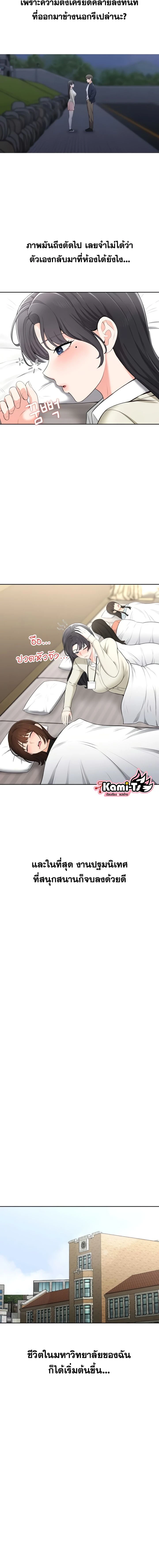 Doujin-Lc- อ่าน โดจิน มังฮวา เกาหลี ญี่ปุ่น จีน แปลไทย Curious Girl ชักอยากรู้แล้วสิ ไอ้เรื่อง X เนี่ย! ตอนที่ 1 2 3 4 5 6 7 8 9 10 11 12 13 14 ฟรี ไม่มีโฆษณา อ่าน โดจิน Manhwa เกาหลี ญี่ปุ่น จีน เรามีครบ คัดมาให้เน้นๆ โดจิน 18+ รับประกันความฟินโดย  Doujin Lc