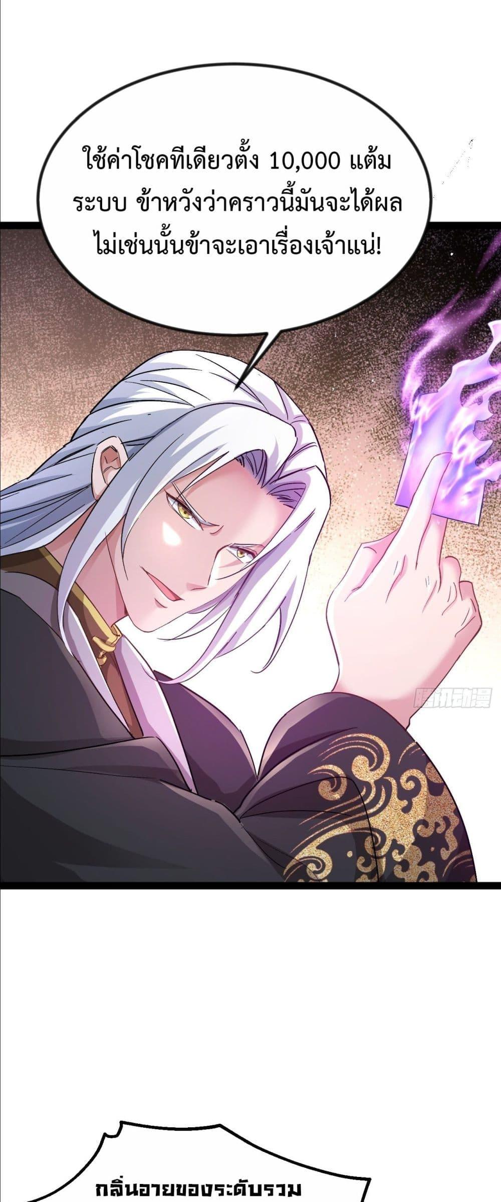 Manga-lc-com อ่านมังงะ อ่านการ์ตูน ออนไลน์ ฟรี The Villainous Emperor Snatching The Destiny Of The Chosen One ตอนที่ 1 2 3 4 5 6 7 8 9 10 11 12 13 14 ฟรี ไม่มีโฆษณา Manga-lc - อ่าน มังงะ อ่าน การ์ตูน ออนไลน์ อ่านมังงะ ฟรี