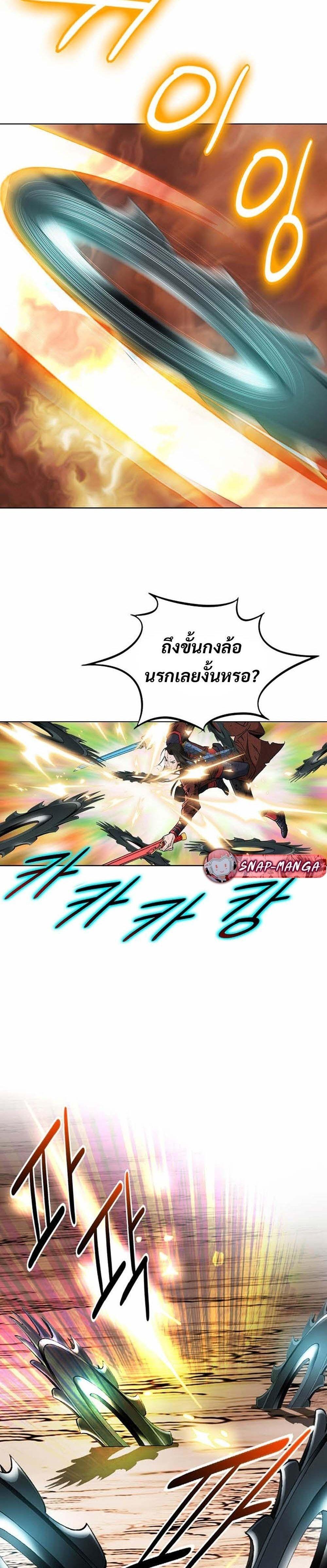 Manga-lc-com อ่านมังงะ อ่านการ์ตูน ออนไลน์ ฟรี Biography of a Novice Warrior ตอนที่ 1 2 3 4 5 6 7 8 9 10 11 12 13 14 ฟรี ไม่มีโฆษณา Manga-lc - อ่าน มังงะ อ่าน การ์ตูน ออนไลน์ อ่านมังงะ ฟรี