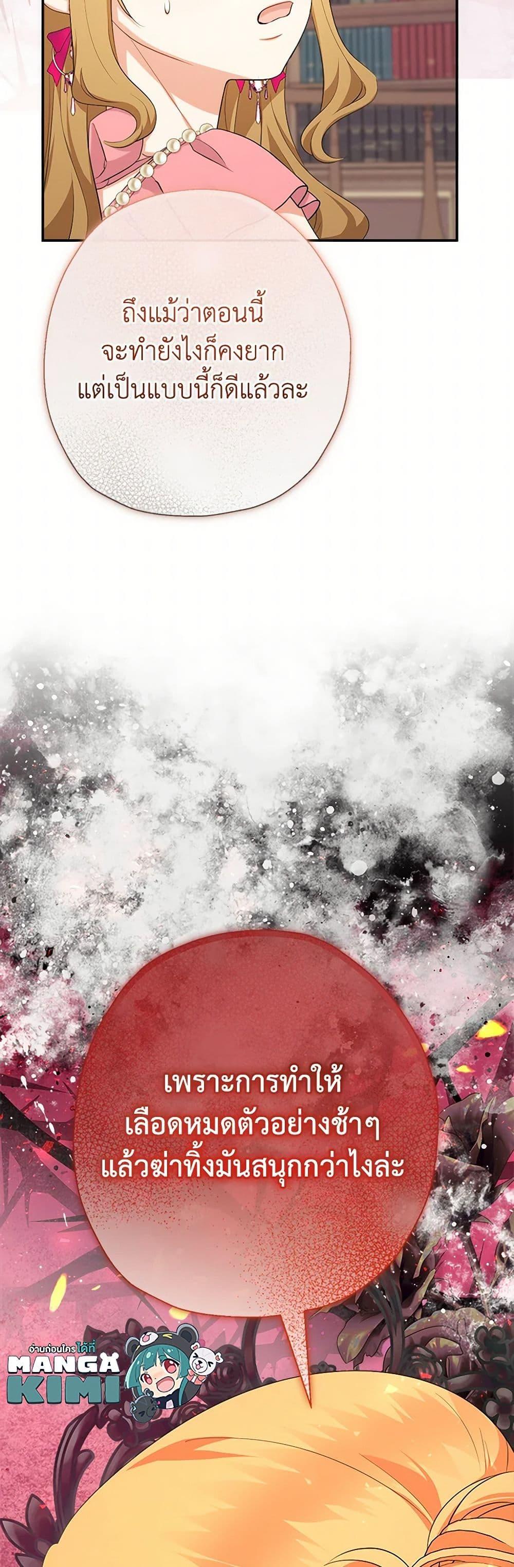 Manga-lc-com อ่านมังงะ อ่านการ์ตูน ออนไลน์ ฟรี Lord Baby Runs a Romance Fantasy With Cash ตอนที่ 1 2 3 4 5 6 7 8 9 10 11 12 13 14 ฟรี ไม่มีโฆษณา Manga-lc - อ่าน มังงะ อ่าน การ์ตูน ออนไลน์ อ่านมังงะ ฟรี