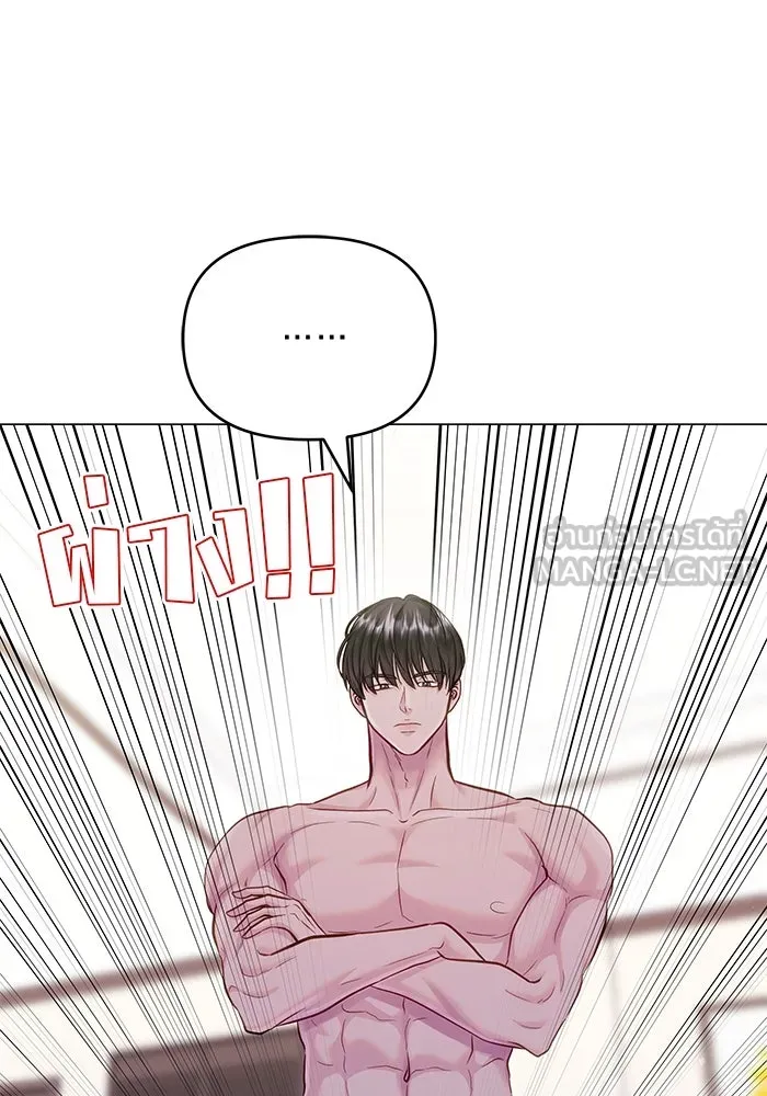 คู่มือคว้าหัวใจนายตัวร้าย ตอนที่ 61 รูปที่ 99