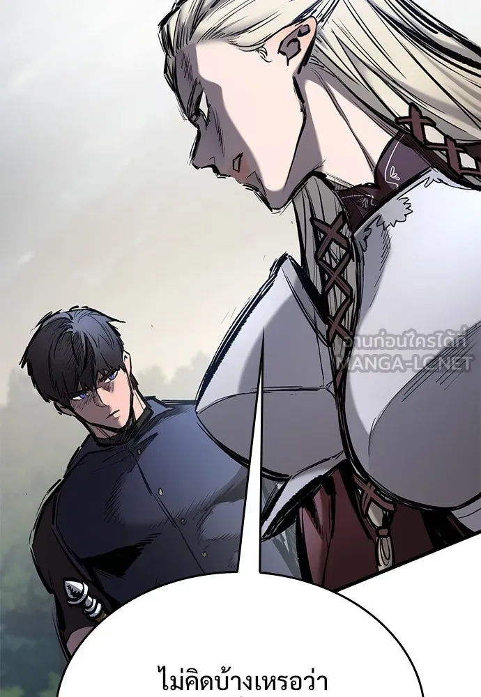 อัศวินวันเดียว ตอนที่ 71 รูปที่ 120