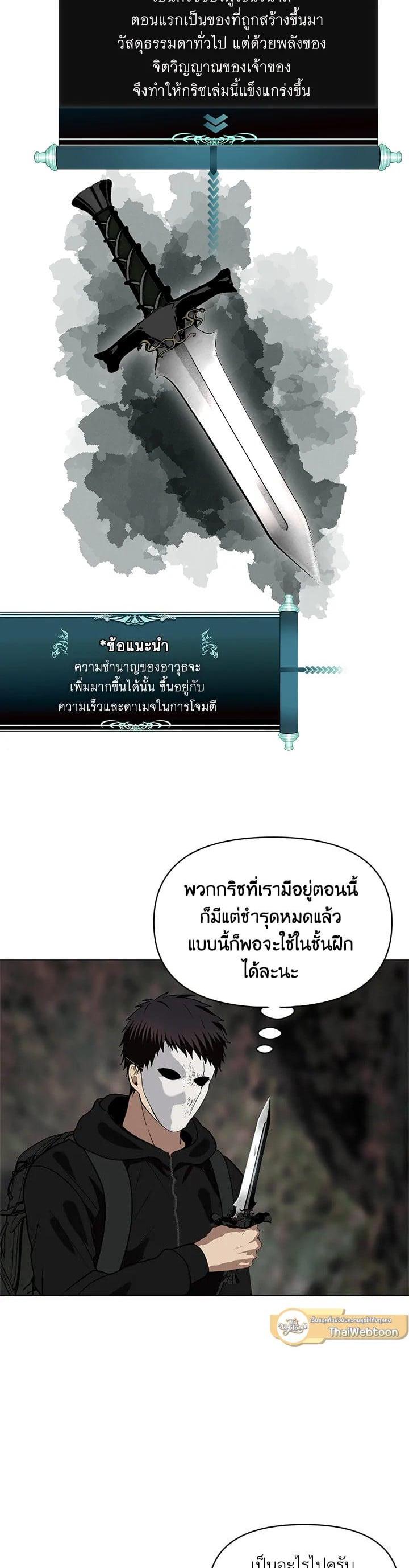 Manga-lc-com อ่านมังงะ อ่านการ์ตูน ออนไลน์ ฟรี Second Life Ranker ตอนที่ 1 2 3 4 5 6 7 8 9 10 11 12 13 14 ฟรี ไม่มีโฆษณา Manga-lc - อ่าน มังงะ อ่าน การ์ตูน ออนไลน์ อ่านมังงะ ฟรี