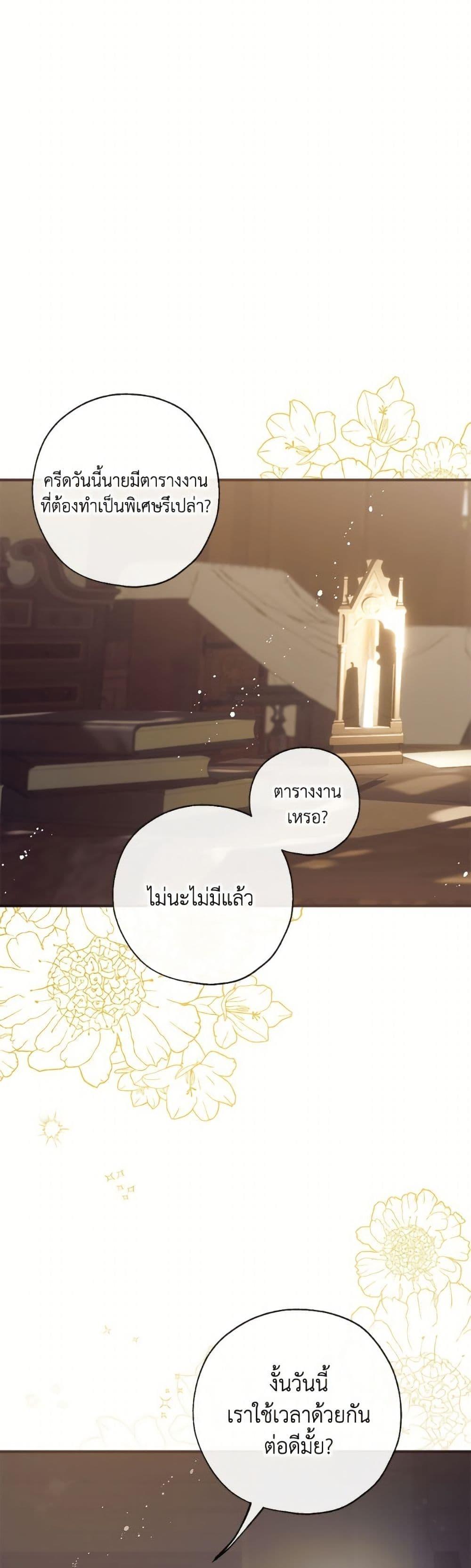 Manga-lc-com อ่านมังงะ อ่านการ์ตูน ออนไลน์ ฟรี Can We Become a Family ตอนที่ 1 2 3 4 5 6 7 8 9 10 11 12 13 14 ฟรี ไม่มีโฆษณา Manga-lc - อ่าน มังงะ อ่าน การ์ตูน ออนไลน์ อ่านมังงะ ฟรี