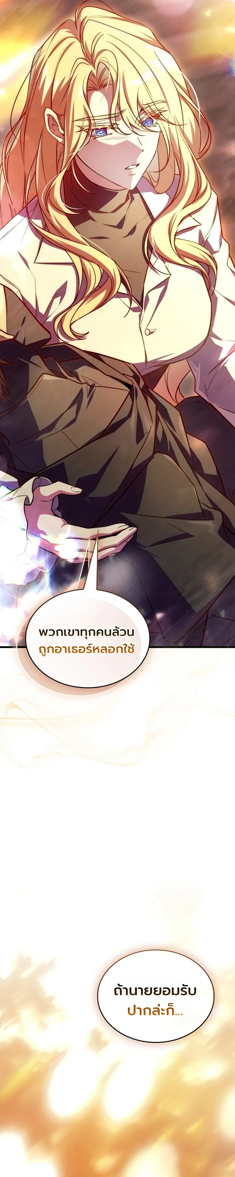 Manga-lc-com อ่านมังงะ อ่านการ์ตูน ออนไลน์ ฟรี Swordmanship Veteran’s Game Stream เทพดาบขั้นเซียนมาเปิดสตรี ตอนที่ 1 2 3 4 5 6 7 8 9 10 11 12 13 14 ฟรี ไม่มีโฆษณา Manga-lc - อ่าน มังงะ อ่าน การ์ตูน ออนไลน์ อ่านมังงะ ฟรี