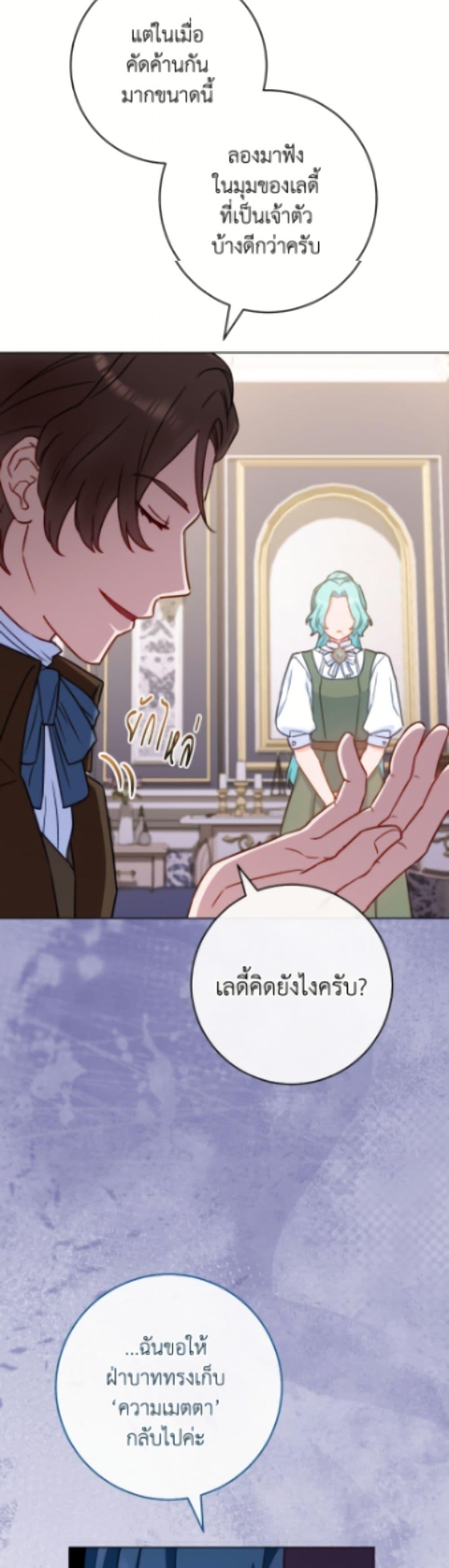 Manga-lc-com อ่านมังงะ อ่านการ์ตูน ออนไลน์ ฟรี The Young Lady Is a Royal Chef ตอนที่ 1 2 3 4 5 6 7 8 9 10 11 12 13 14 ฟรี ไม่มีโฆษณา Manga-lc - อ่าน มังงะ อ่าน การ์ตูน ออนไลน์ อ่านมังงะ ฟรี