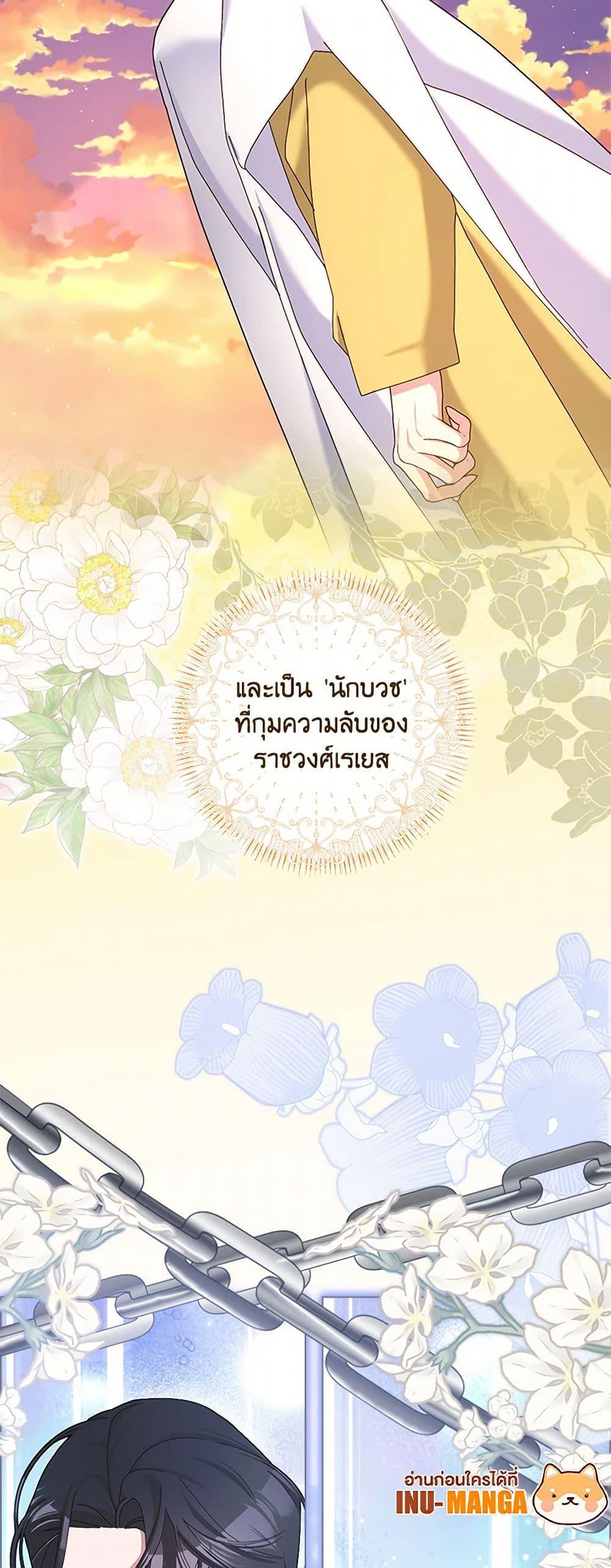 Manga-lc-com อ่านมังงะ อ่านการ์ตูน ออนไลน์ ฟรี Please Marry Me Again! ตอนที่ 1 2 3 4 5 6 7 8 9 10 11 12 13 14 ฟรี ไม่มีโฆษณา Manga-lc - อ่าน มังงะ อ่าน การ์ตูน ออนไลน์ อ่านมังงะ ฟรี