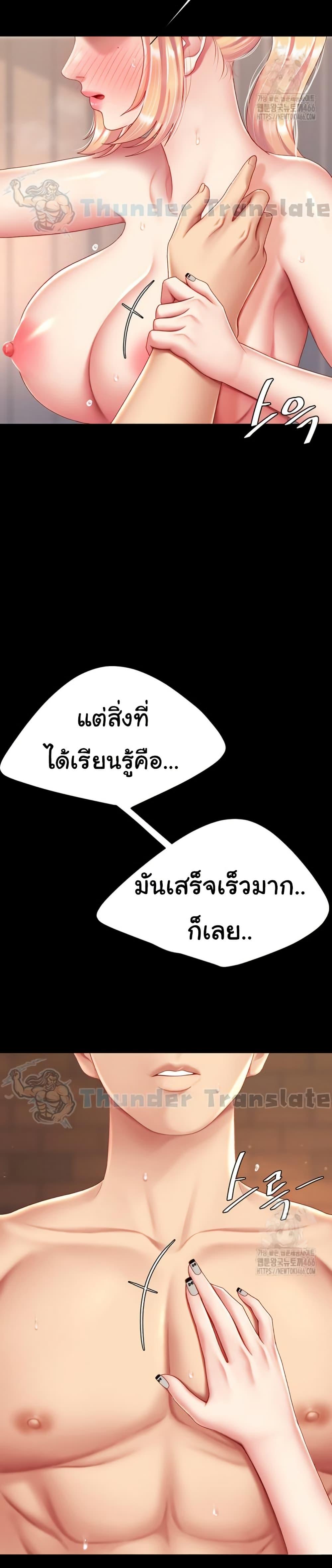 Doujin-Lc- อ่าน โดจิน มังฮวา เกาหลี ญี่ปุ่น จีน แปลไทย Go Ahead, Mom ตอนที่ 1 2 3 4 5 6 7 8 9 10 11 12 13 14 ฟรี ไม่มีโฆษณา อ่าน โดจิน Manhwa เกาหลี ญี่ปุ่น จีน เรามีครบ คัดมาให้เน้นๆ โดจิน 18+ รับประกันความฟินโดย  Doujin Lc