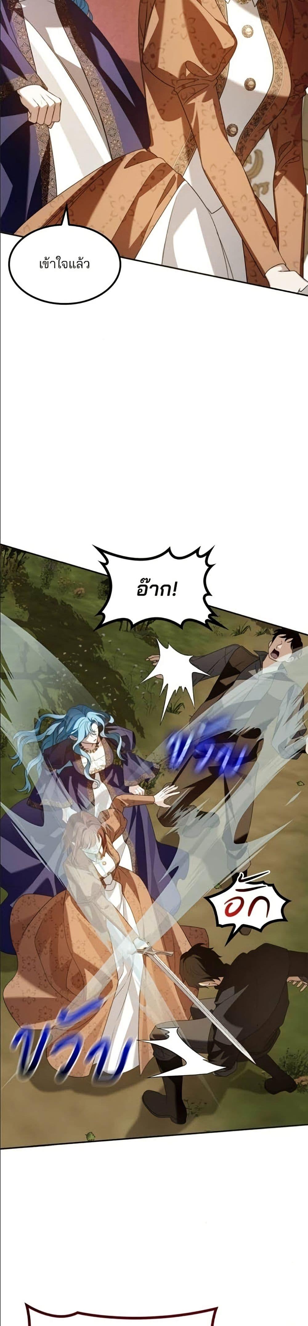 Manga-lc-com อ่านมังงะ อ่านการ์ตูน ออนไลน์ ฟรี Noble in Name, Vulgar at Heart ตอนที่ 1 2 3 4 5 6 7 8 9 10 11 12 13 14 ฟรี ไม่มีโฆษณา Manga-lc - อ่าน มังงะ อ่าน การ์ตูน ออนไลน์ อ่านมังงะ ฟรี