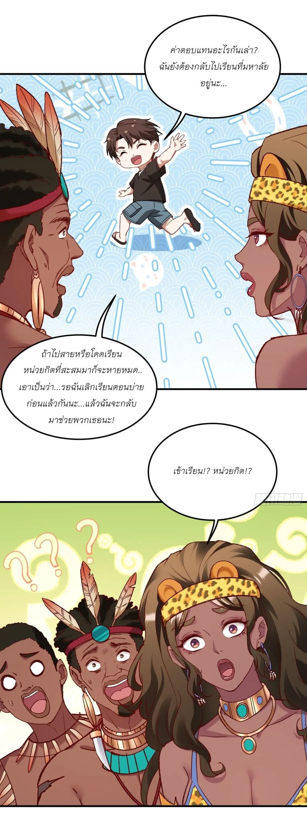 Manga-lc-com อ่านมังงะ อ่านการ์ตูน ออนไลน์ ฟรี Became a Billionaire After Dog Licking Improperly ตอนที่ 1 2 3 4 5 6 7 8 9 10 11 12 13 14 ฟรี ไม่มีโฆษณา Manga-lc - อ่าน มังงะ อ่าน การ์ตูน ออนไลน์ อ่านมังงะ ฟรี