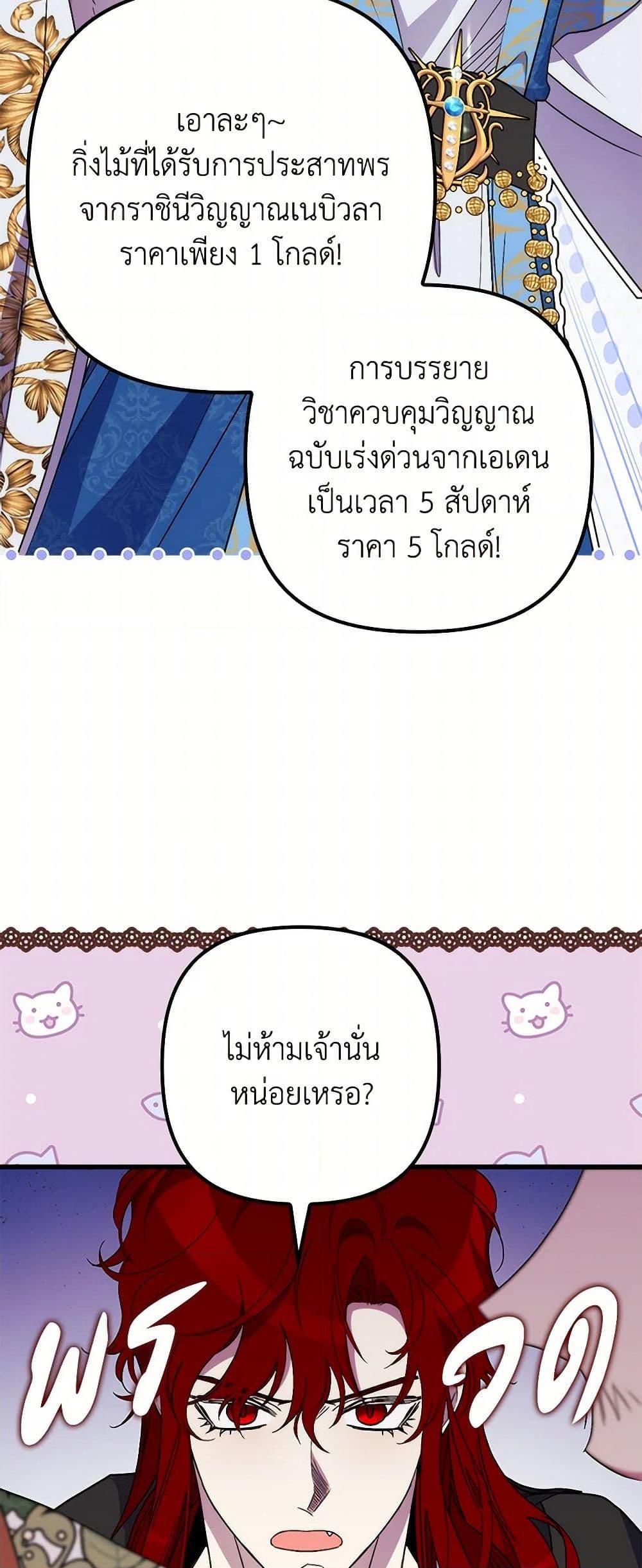 Manga-lc-com อ่านมังงะ อ่านการ์ตูน ออนไลน์ ฟรี I’m Dead, But the Hero Went Crazy ตอนที่ 1 2 3 4 5 6 7 8 9 10 11 12 13 14 ฟรี ไม่มีโฆษณา Manga-lc - อ่าน มังงะ อ่าน การ์ตูน ออนไลน์ อ่านมังงะ ฟรี