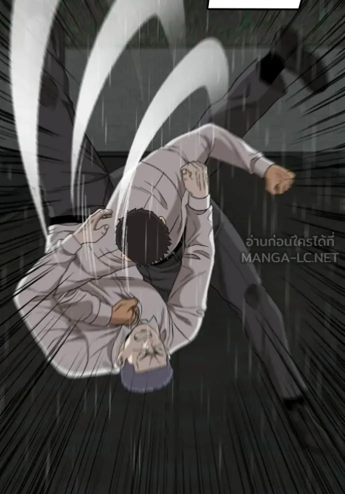 BAD GUY ตอนที่ 274 รูปที่ 145
