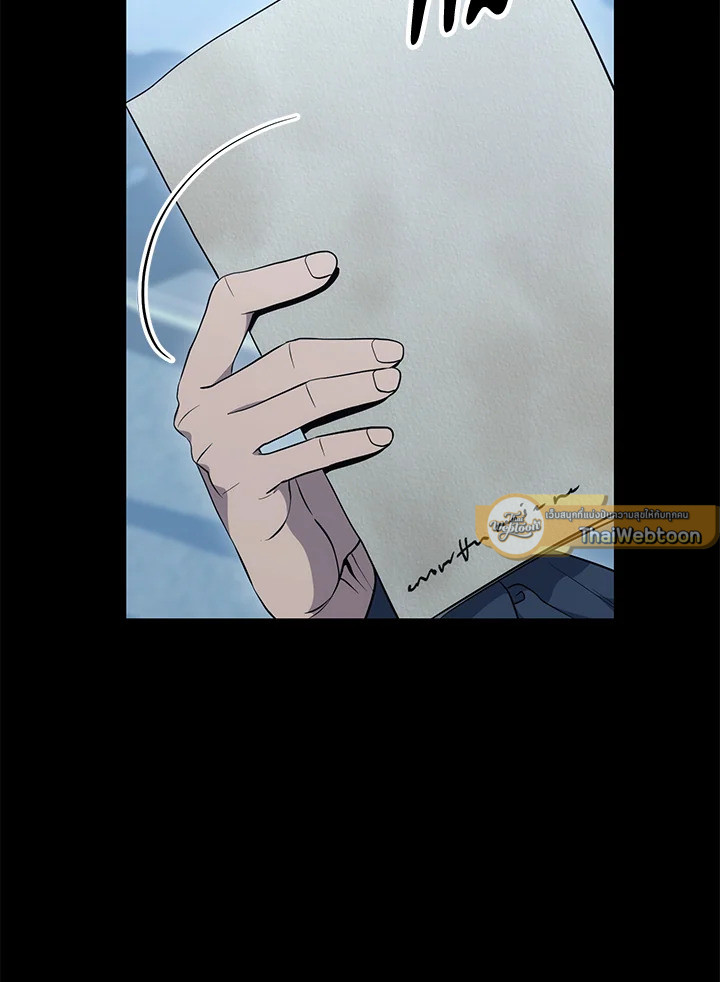 พลทหารโครงกระดูกผู้ม ตอนที่ 175 รูปที่ 111