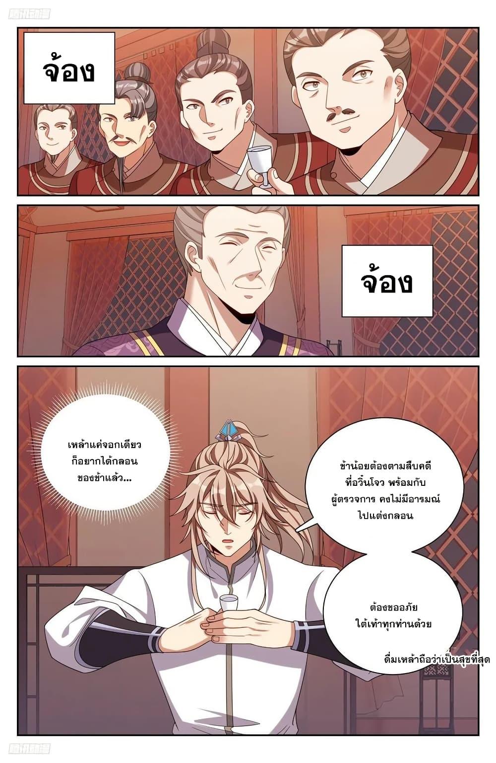 Manga-lc-com อ่านมังงะ อ่านการ์ตูน ออนไลน์ ฟรี Nightwatcher ตอนที่ 1 2 3 4 5 6 7 8 9 10 11 12 13 14 ฟรี ไม่มีโฆษณา Manga-lc - อ่าน มังงะ อ่าน การ์ตูน ออนไลน์ อ่านมังงะ ฟรี