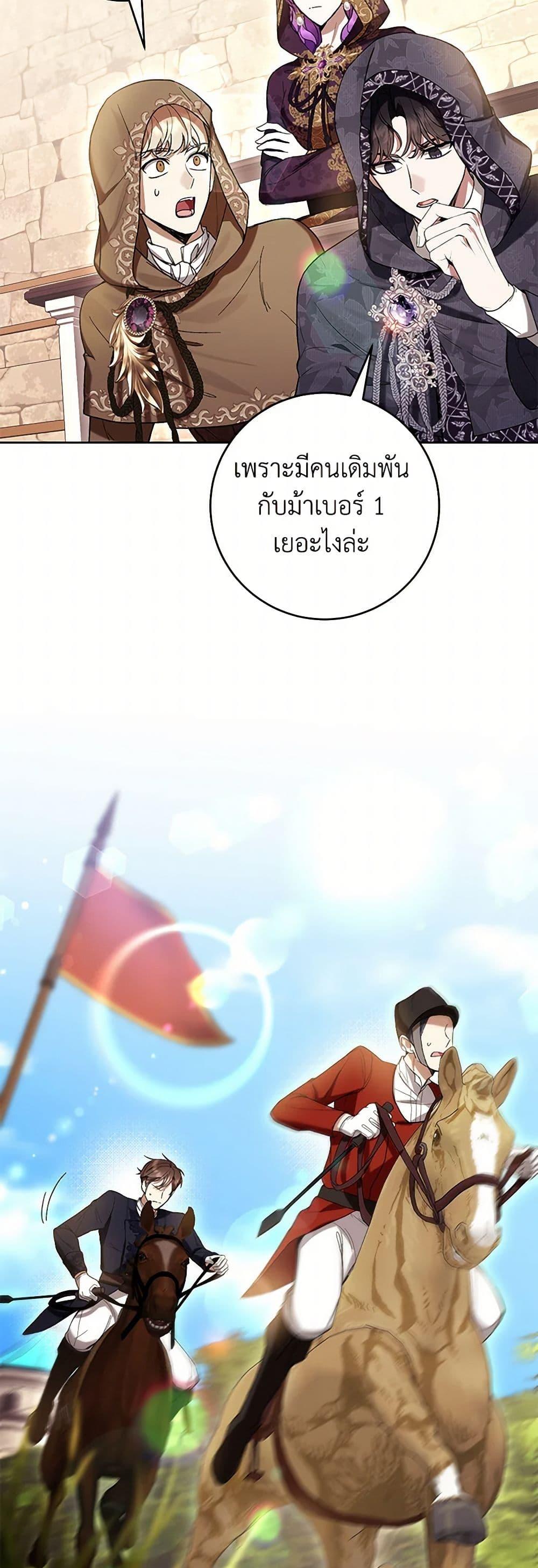 Manga-lc-com อ่านมังงะ อ่านการ์ตูน ออนไลน์ ฟรี What’s Wrong With Being the Villainess ตอนที่ 1 2 3 4 5 6 7 8 9 10 11 12 13 14 ฟรี ไม่มีโฆษณา Manga-lc - อ่าน มังงะ อ่าน การ์ตูน ออนไลน์ อ่านมังงะ ฟรี