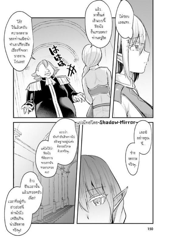 Manga-lc-com อ่านมังงะ อ่านการ์ตูน ออนไลน์ ฟรี Inbi na Doukutsu no Sono Oku de ตอนที่ 1 2 3 4 5 6 7 8 9 10 11 12 13 14 ฟรี ไม่มีโฆษณา Manga-lc - อ่าน มังงะ อ่าน การ์ตูน ออนไลน์ อ่านมังงะ ฟรี