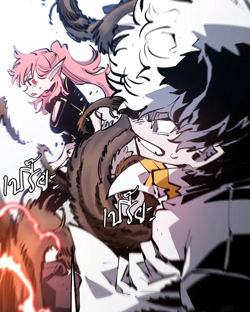 Player ตอนที่ 93 รูปที่ 53