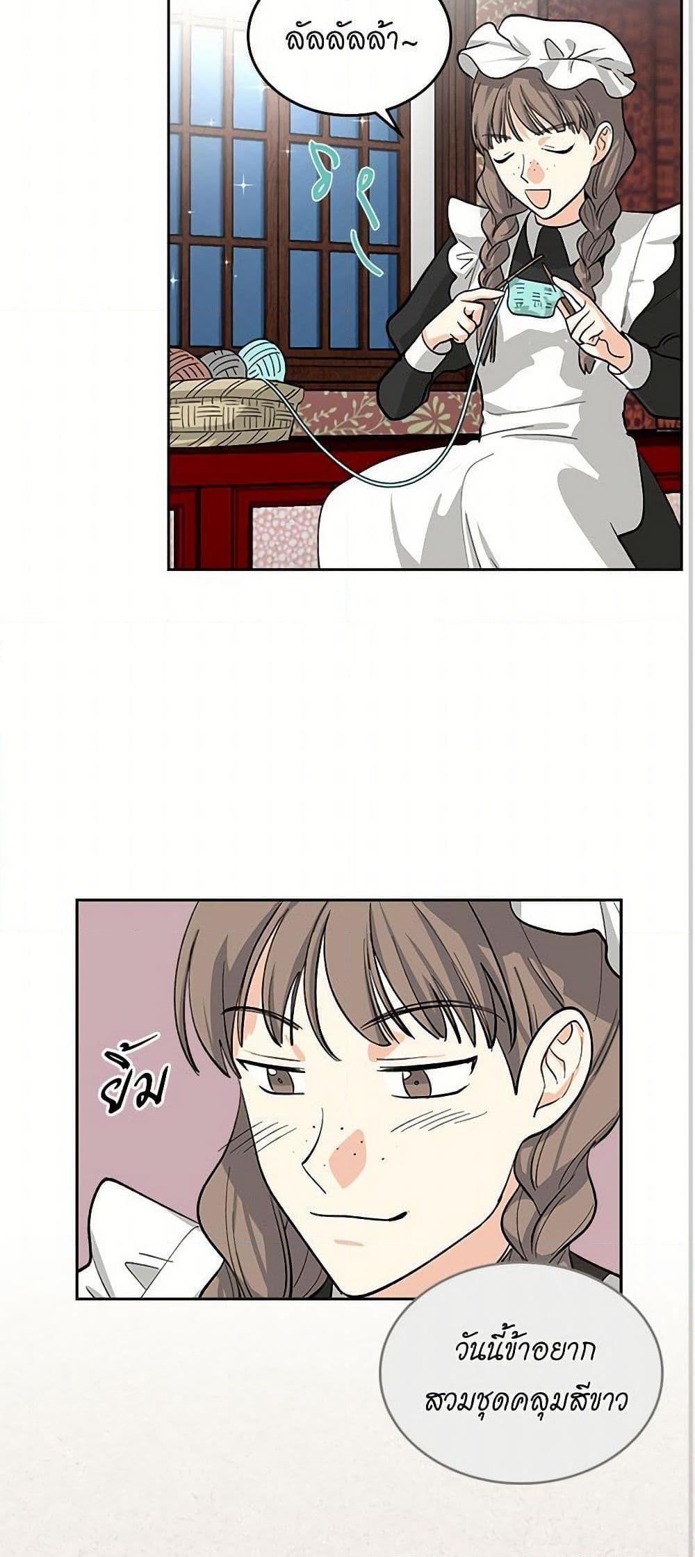 Manga-lc-com อ่านมังงะ อ่านการ์ตูน ออนไลน์ ฟรี The Antagonist’s Pet ตอนที่ 1 2 3 4 5 6 7 8 9 10 11 12 13 14 ฟรี ไม่มีโฆษณา Manga-lc - อ่าน มังงะ อ่าน การ์ตูน ออนไลน์ อ่านมังงะ ฟรี