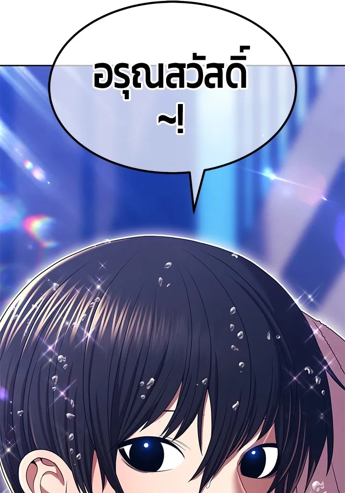 +99 ท่อนไม้พร้อมบวก ตอนที่ 42 ผู้เข้าชิง (2) รูปที่ 31