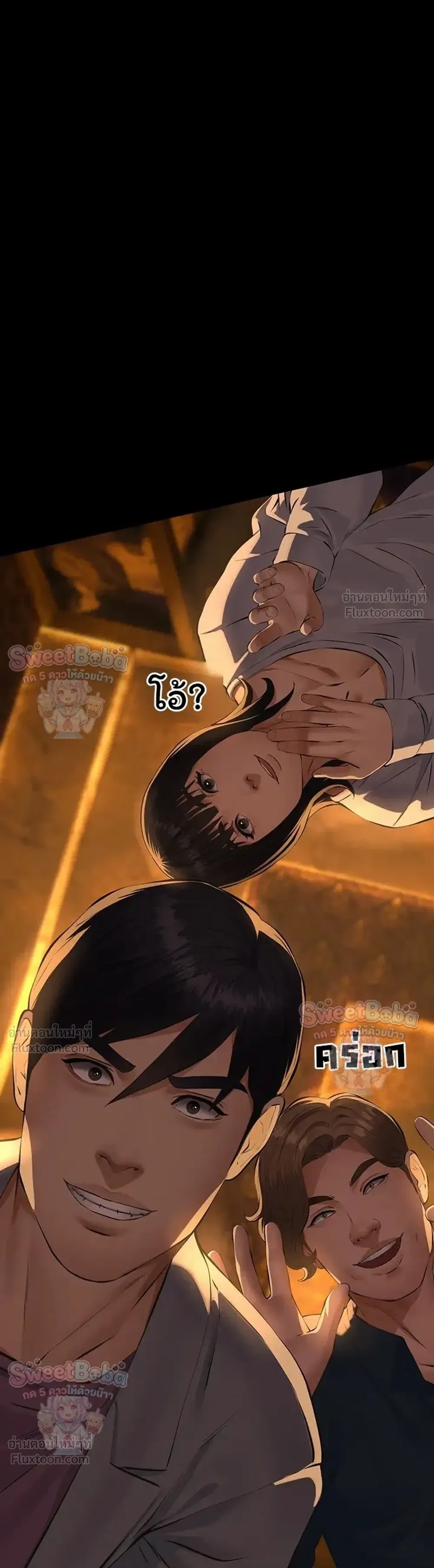 Doujin-Lc- อ่าน โดจิน มังฮวา เกาหลี ญี่ปุ่น จีน แปลไทย Papa Kacheu ความลับ 20 ปี กับลูกสาวที่ (ไม่) ใช่ลูก ตอนที่ 1 2 3 4 5 6 7 8 9 10 11 12 13 14 ฟรี ไม่มีโฆษณา อ่าน โดจิน Manhwa เกาหลี ญี่ปุ่น จีน เรามีครบ คัดมาให้เน้นๆ โดจิน 18+ รับประกันความฟินโดย  Doujin Lc