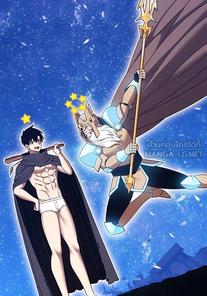 +99 ท่อนไม้พร้อมบวก ตอนที่ 59 ดิเมนชันอีตเตอร์ (7) รูปที่ 174