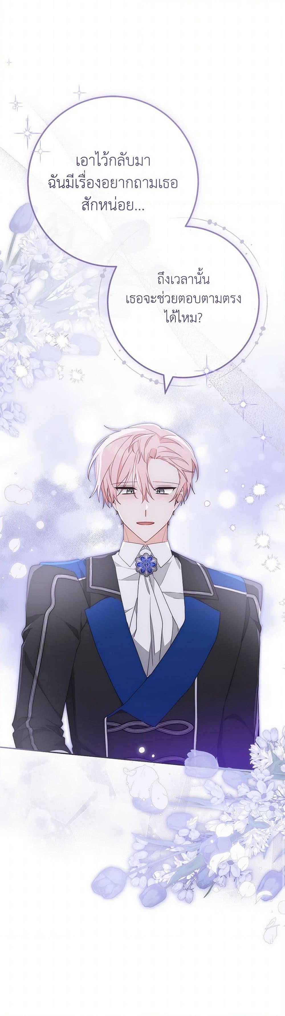 Manga-lc-com อ่านมังงะ อ่านการ์ตูน ออนไลน์ ฟรี Please Treat Your Friends Preciously ตอนที่ 1 2 3 4 5 6 7 8 9 10 11 12 13 14 ฟรี ไม่มีโฆษณา Manga-lc - อ่าน มังงะ อ่าน การ์ตูน ออนไลน์ อ่านมังงะ ฟรี