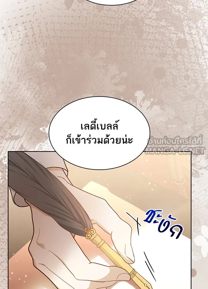 อดีตภรรยาของพระเอกหนุ่มจอมคลั่งรัก ตอนที่ 14 รูปที่ 123