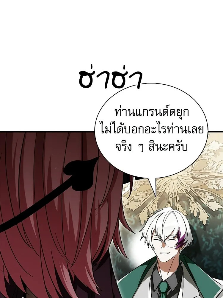 หยุดนะจอมมาร ฮีโร่ล้อมไว้หมดแล้ว ตอนที่ 28 ช่วยทำตามคำขอสักข้อนะคะ! รูปที่ 53