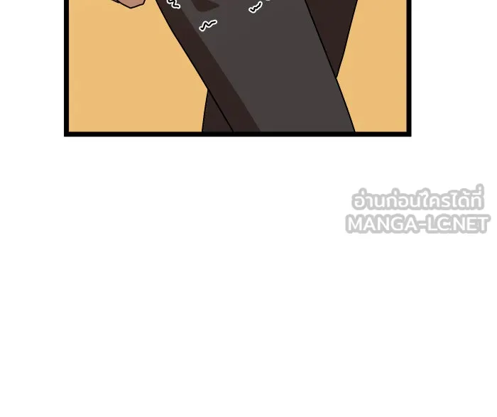 Double Click ตอนที่ 38 รูปที่ 93