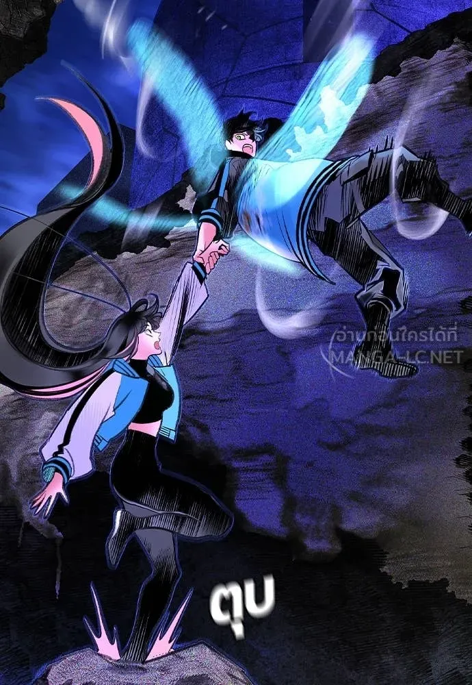 Jungle Juice ตอนที่ 159 รูปที่ 10