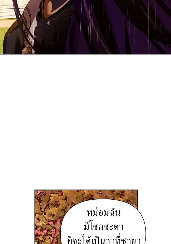 ชิงชีวิตพลิกลิขิตชะตา ตอนที่ 101. ผู้คนเปรียบดั่งโลก(1) รูปที่ 131