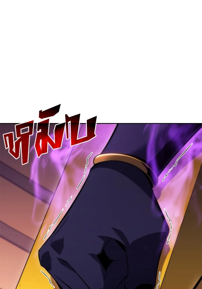 ผู้เล่นหน้าใหม่เลเวลแมกซ์ ตอนที่ 72 วิธีที่รอยัลเพลเยอร์ฝึกสัตว์เล รูปที่ 46