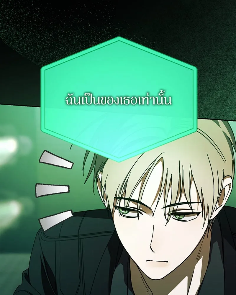 ย้อนเวลามาเป็นมักเน่ ตอนที่ 27 รูปที่ 64