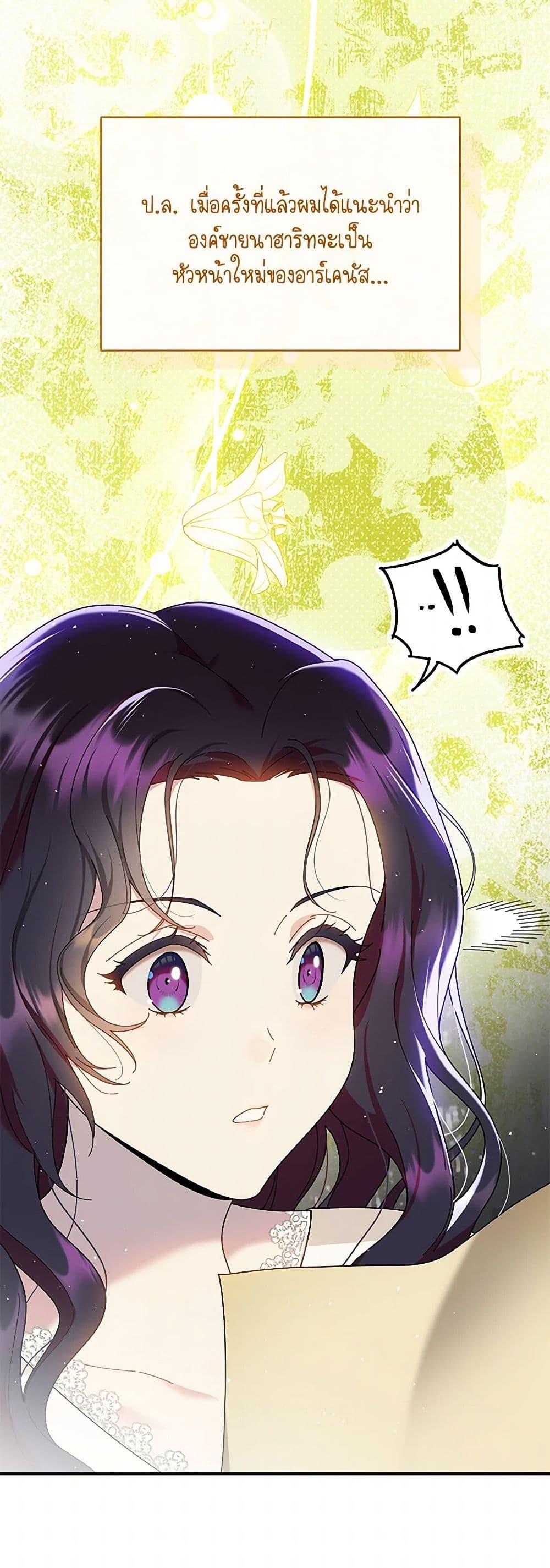 Manga-lc-com อ่านมังงะ อ่านการ์ตูน ออนไลน์ ฟรี Golden Light Gratia, The Child Loved By God ตอนที่ 1 2 3 4 5 6 7 8 9 10 11 12 13 14 ฟรี ไม่มีโฆษณา Manga-lc - อ่าน มังงะ อ่าน การ์ตูน ออนไลน์ อ่านมังงะ ฟรี