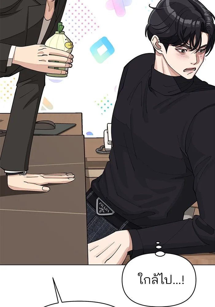 ความรักของอิซอบ ตอนที่ 24 รูปที่ 52