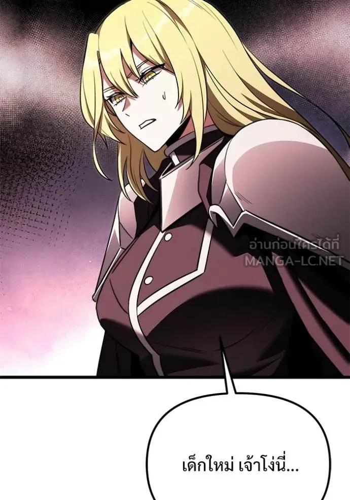 อัศวินดำล่าท้าเวลา ตอนที่ 122 รูปที่ 80