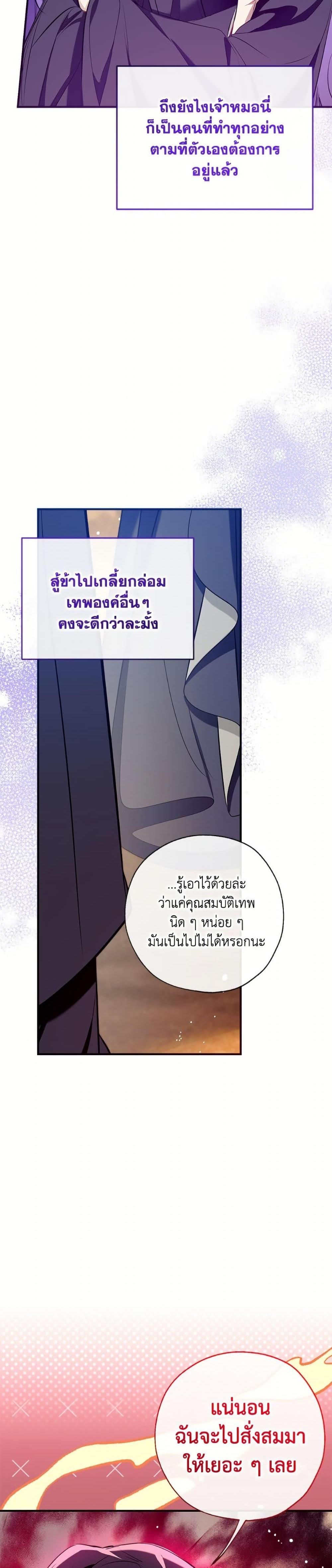 Manga-lc-com อ่านมังงะ อ่านการ์ตูน ออนไลน์ ฟรี Can We Become a Family ตอนที่ 1 2 3 4 5 6 7 8 9 10 11 12 13 14 ฟรี ไม่มีโฆษณา Manga-lc - อ่าน มังงะ อ่าน การ์ตูน ออนไลน์ อ่านมังงะ ฟรี