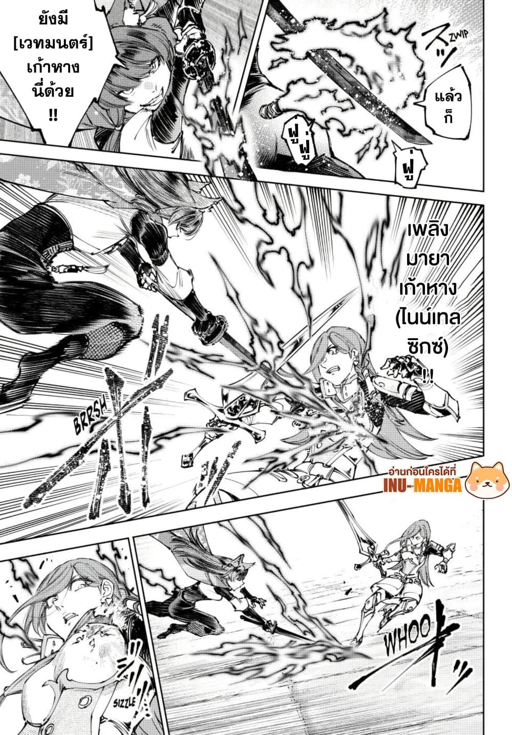 Manga-lc-com อ่านมังงะ อ่านการ์ตูน ออนไลน์ ฟรี Shangri-La Frontier ตอนที่ 1 2 3 4 5 6 7 8 9 10 11 12 13 14 ฟรี ไม่มีโฆษณา Manga-lc - อ่าน มังงะ อ่าน การ์ตูน ออนไลน์ อ่านมังงะ ฟรี