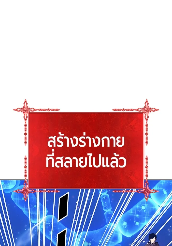 +99 ท่อนไม้พร้อมบวก ตอนที่ 68 รูปที่ 400