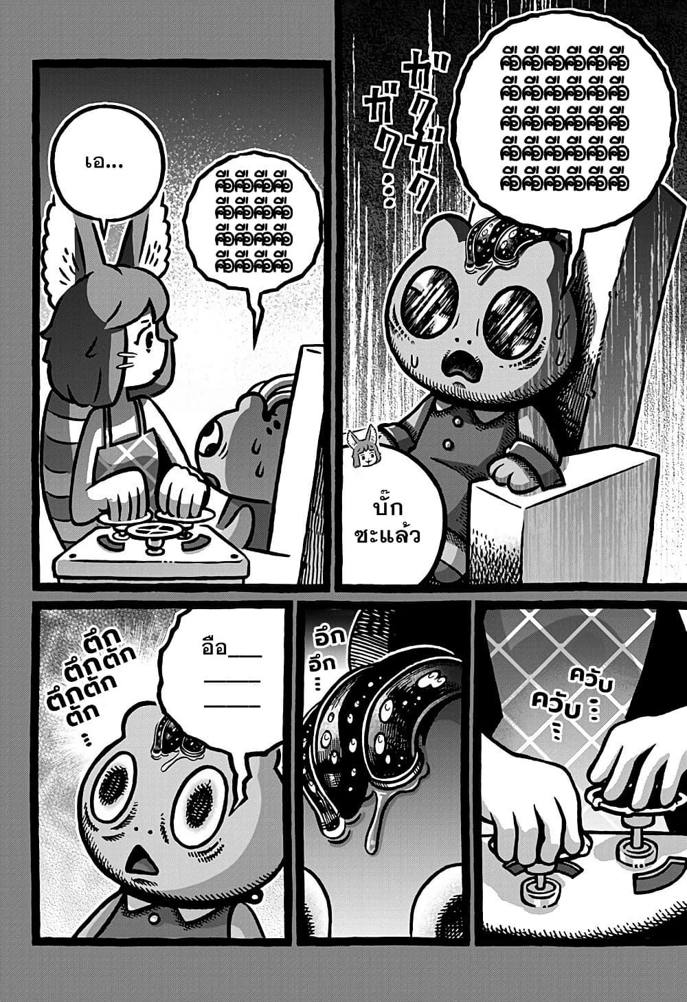 Manga-lc-com อ่านมังงะ อ่านการ์ตูน ออนไลน์ ฟรี Kowaiyasan ตอนที่ 1 2 3 4 5 6 7 8 9 10 11 12 13 14 ฟรี ไม่มีโฆษณา Manga-lc - อ่าน มังงะ อ่าน การ์ตูน ออนไลน์ อ่านมังงะ ฟรี