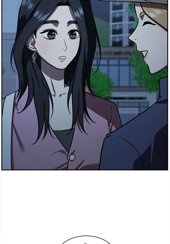 ช่วยเปลี่ยนฉันที ตอนที่ 53. ยอมินซอ 3 รูปที่ 22