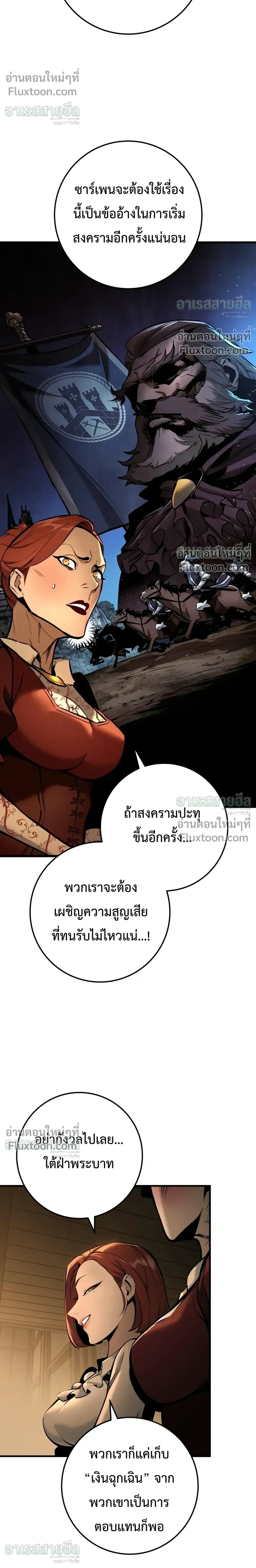 Manga-lc-com อ่านมังงะ อ่านการ์ตูน ออนไลน์ ฟรี The Wandering Knight’s Survival Manual การเอาชีวิตรอด ของอัศ ตอนที่ 1 2 3 4 5 6 7 8 9 10 11 12 13 14 ฟรี ไม่มีโฆษณา Manga-lc - อ่าน มังงะ อ่าน การ์ตูน ออนไลน์ อ่านมังงะ ฟรี