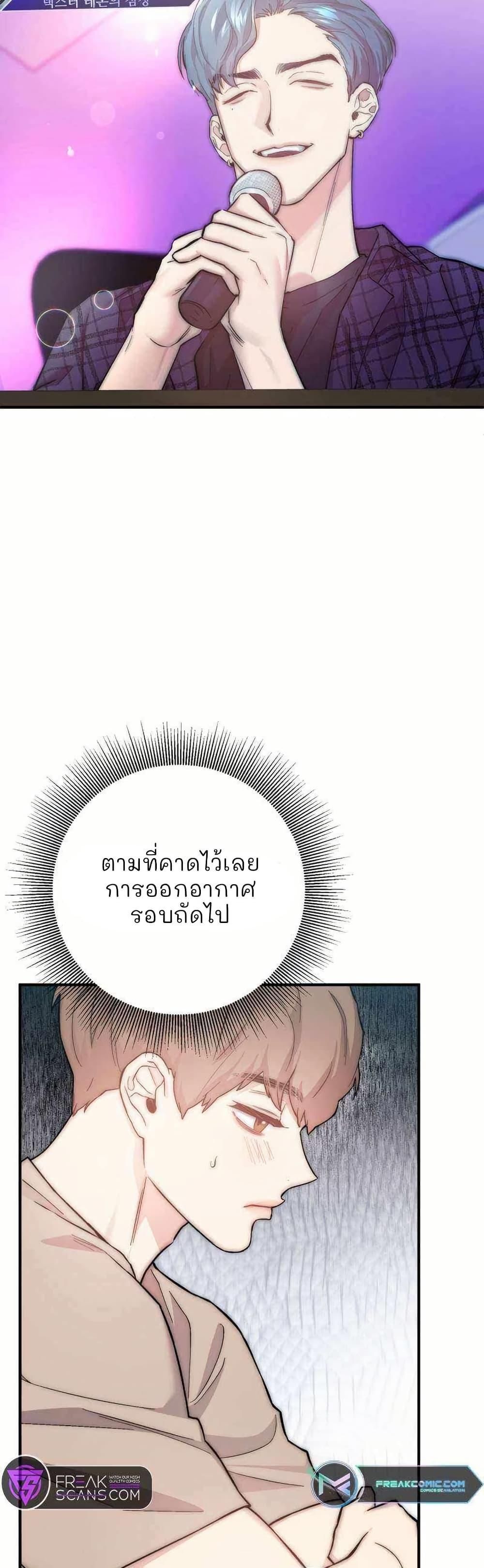 Manga-lc-com อ่านมังงะ อ่านการ์ตูน ออนไลน์ ฟรี Acting Genius, TOP Idol! ตอนที่ 1 2 3 4 5 6 7 8 9 10 11 12 13 14 ฟรี ไม่มีโฆษณา Manga-lc - อ่าน มังงะ อ่าน การ์ตูน ออนไลน์ อ่านมังงะ ฟรี