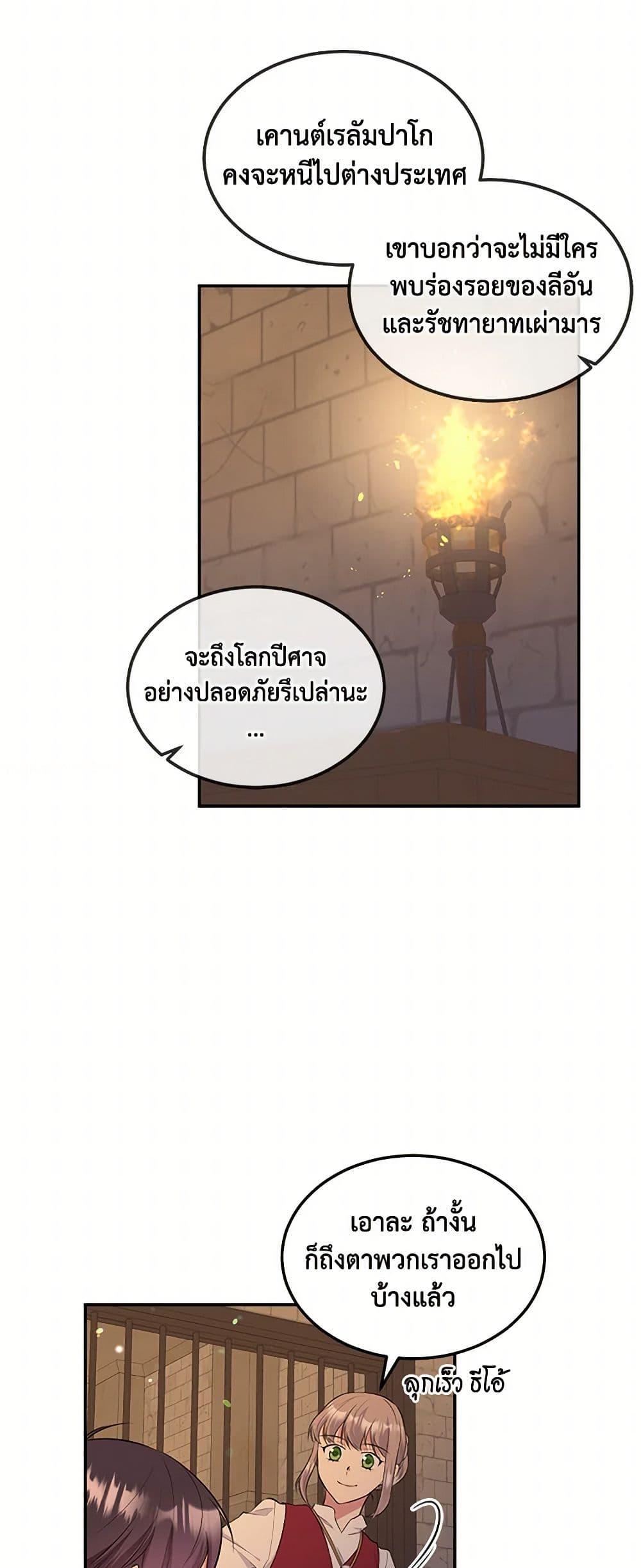 Manga-lc-com อ่านมังงะ อ่านการ์ตูน ออนไลน์ ฟรี My Goal is to Live a Long ตอนที่ 1 2 3 4 5 6 7 8 9 10 11 12 13 14 ฟรี ไม่มีโฆษณา Manga-lc - อ่าน มังงะ อ่าน การ์ตูน ออนไลน์ อ่านมังงะ ฟรี