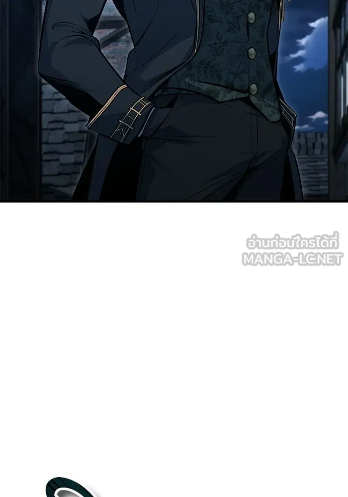 ศาสตราจารย์จำเป็นแห่งอะคาเดมี ตอนที่ 119 รูปที่ 129