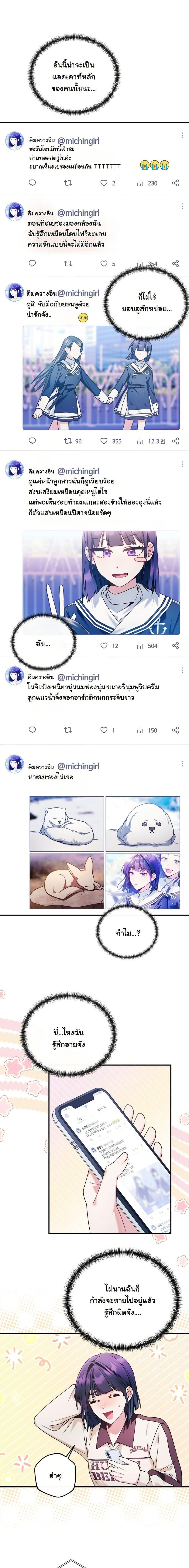 Manga-lc-com อ่านมังงะ อ่านการ์ตูน ออนไลน์ ฟรี I Tried to Debut My Kid, But Ended Up Debuting Myself ตอนที่ 1 2 3 4 5 6 7 8 9 10 11 12 13 14 ฟรี ไม่มีโฆษณา Manga-lc - อ่าน มังงะ อ่าน การ์ตูน ออนไลน์ อ่านมังงะ ฟรี