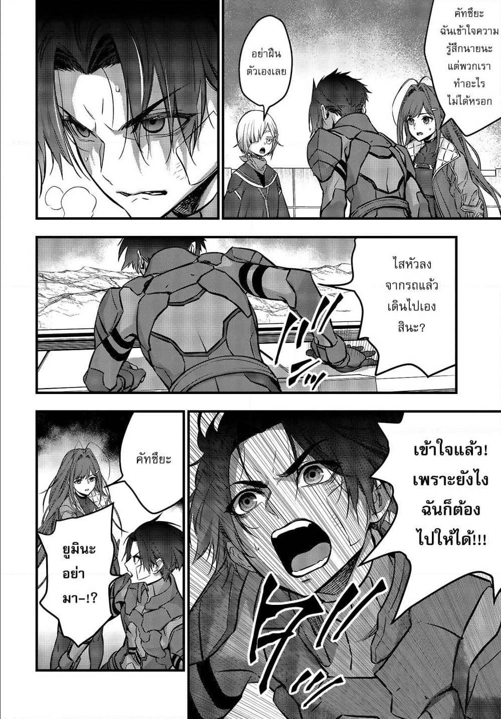 Manga-lc-com อ่านมังงะ อ่านการ์ตูน ออนไลน์ ฟรี Rebuild World ตอนที่ 1 2 3 4 5 6 7 8 9 10 11 12 13 14 ฟรี ไม่มีโฆษณา Manga-lc - อ่าน มังงะ อ่าน การ์ตูน ออนไลน์ อ่านมังงะ ฟรี