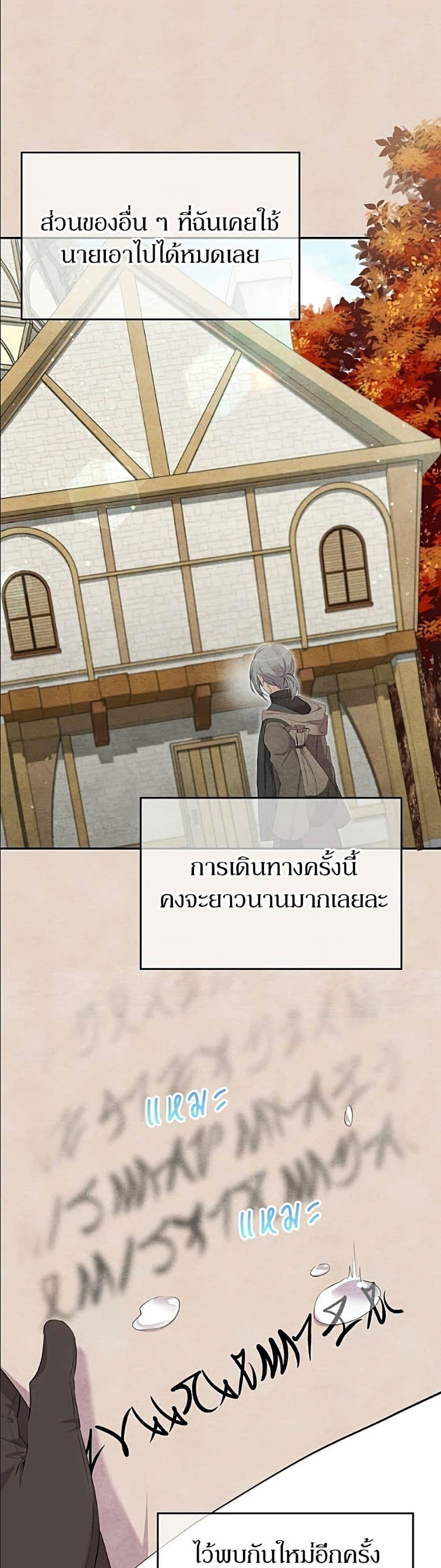 Manga-lc-com อ่านมังงะ อ่านการ์ตูน ออนไลน์ ฟรี Trumping My Tragic Destiny ตอนที่ 1 2 3 4 5 6 7 8 9 10 11 12 13 14 ฟรี ไม่มีโฆษณา Manga-lc - อ่าน มังงะ อ่าน การ์ตูน ออนไลน์ อ่านมังงะ ฟรี
